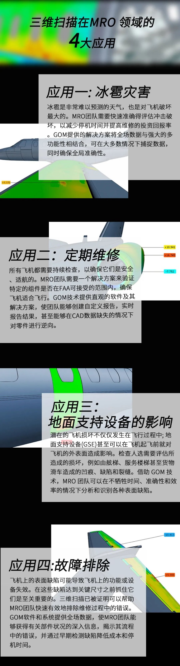 浦东蔡司.png